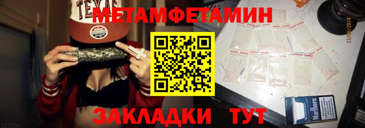 мориарти какой сайт  Amphetamine VHQ  Вход с VPN  Нижний Новгород 