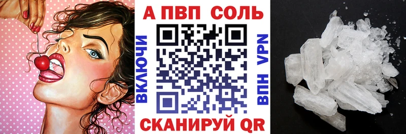 A PVP VHQ  Нижний Новгород 