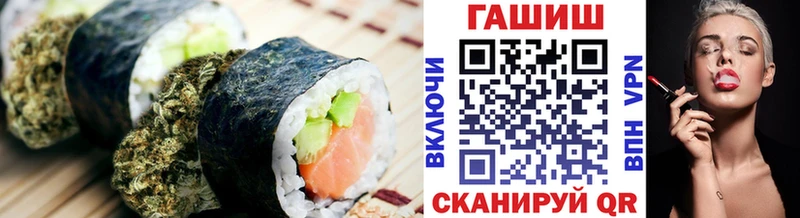 Печенье с ТГК конопля  дарнет шоп  Нижний Новгород 
