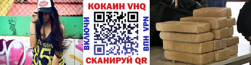 Cocaine Эквадор  Нижний Новгород 