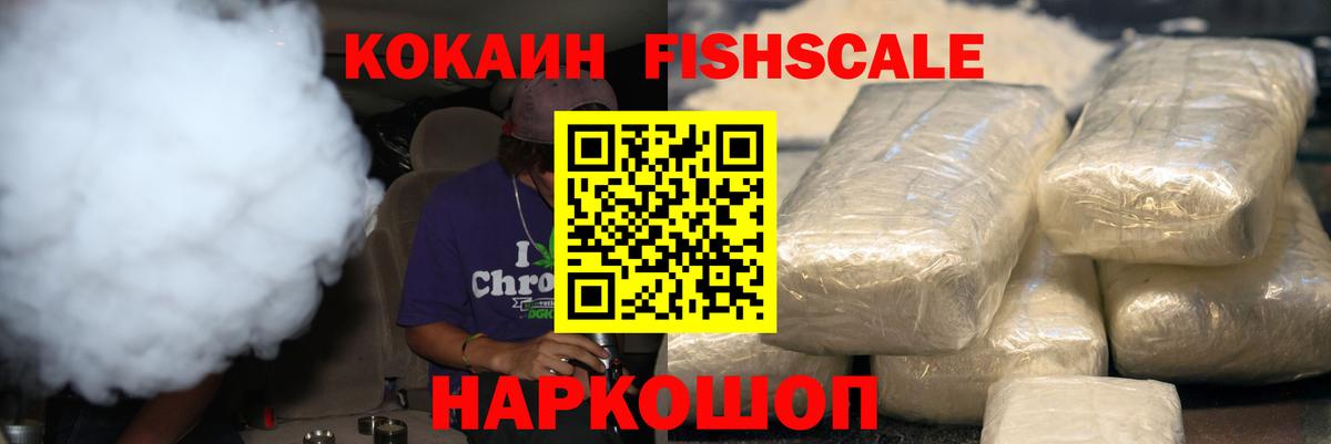 COCAIN  Нижний Новгород  КОКАИН Колумбийский  Кокаин 98% 