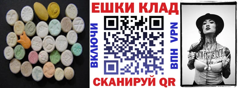 ОМГ ОМГ ONION  Нижний Новгород  Экстази 99% 