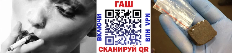 сколько стоит  Нижний Новгород  Гашиш гарик 