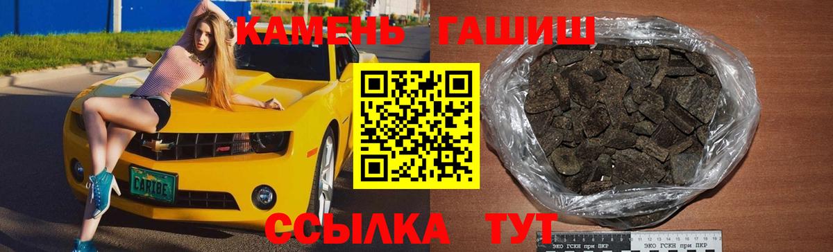 Нижний Новгород  Гашиш  Вход с VPN  ГАШ Ice-O-Lator 