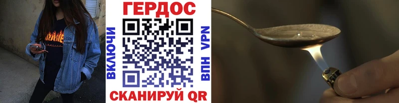ГЕРОИН гречка  Нижний Новгород 