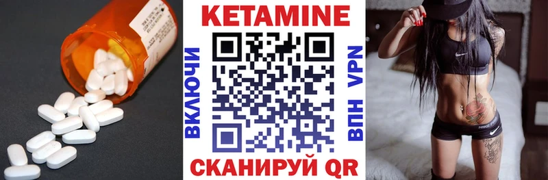 где можно купить наркотик  Нижний Новгород  MEGA зеркало  нарко площадка как зайти  КЕТАМИН ketamine 