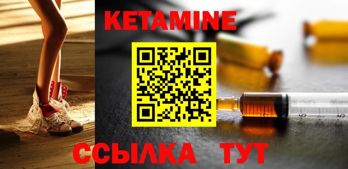 omg   КЕТАМИН ketamine  Нижний Новгород  Кетамин ketamine 