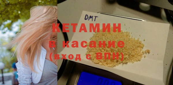 гашишное масло Магас
