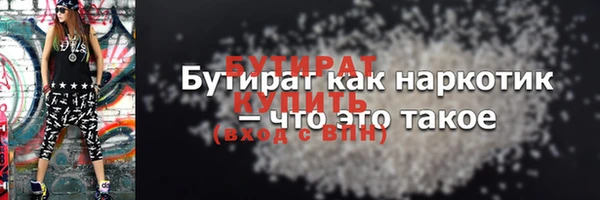 гашишное масло Магас