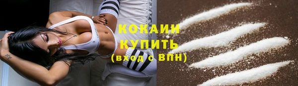гашишное масло Магас