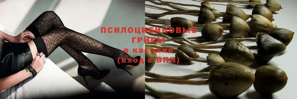 синтетический гашиш Магадан