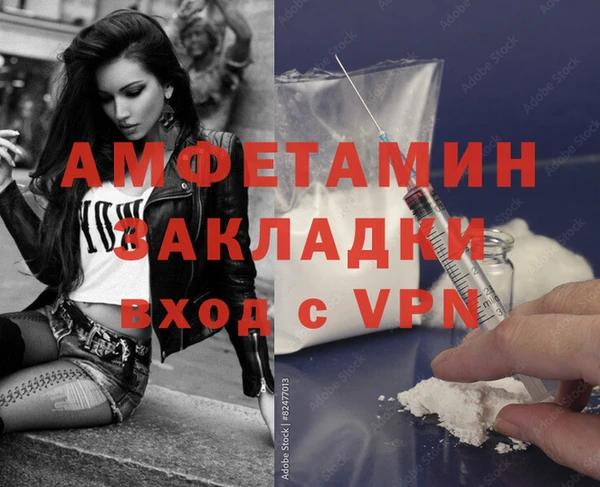 гашик Бугульма