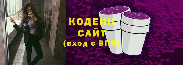 гашишное масло Магас