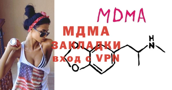 гашишное масло Магас