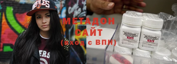 гашишное масло Магас