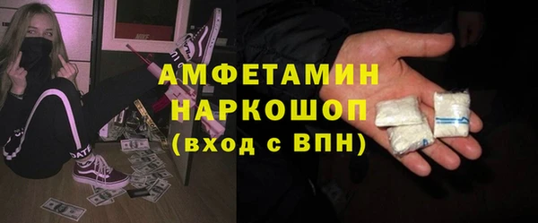 гашишное масло Магас