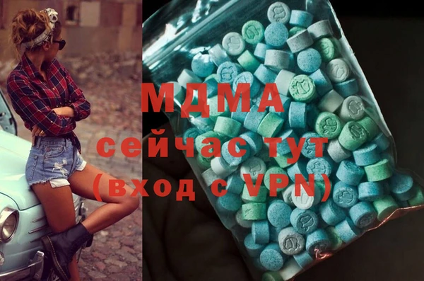 гашишное масло Магас