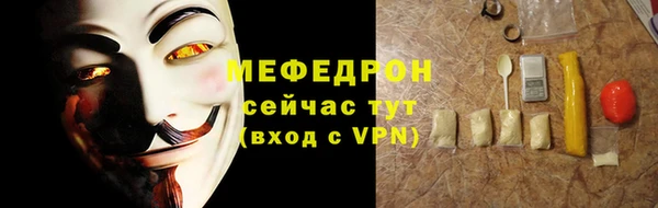 гашишное масло Магас
