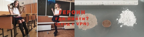 индика Бронницы