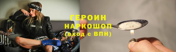 гашишное масло Магас