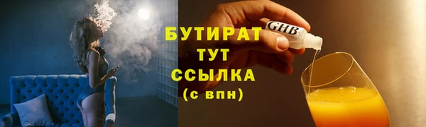 синтетический гашиш Магадан