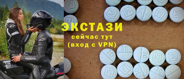 гашишное масло Магас