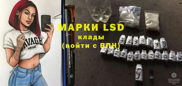 гашишное масло Магас
