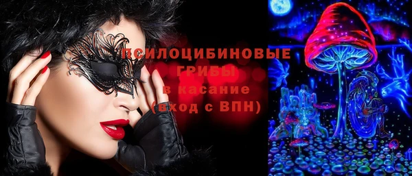 синтетический гашиш Магадан