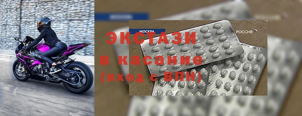 синтетический гашиш Магадан