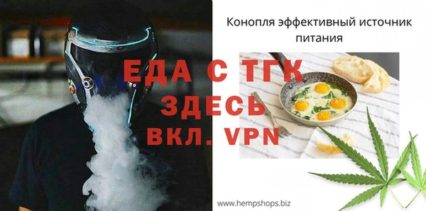 спиды Богданович