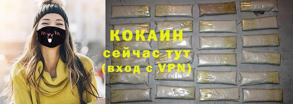 синтетический гашиш Магадан