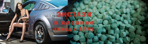 гашишное масло Магас