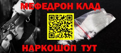 MESCALINE Жуковский