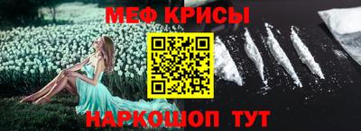 первитин Заволжье