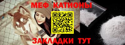 MESCALINE Жуковский