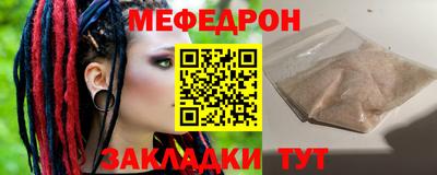 первитин Заволжье