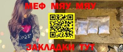 MESCALINE Жуковский
