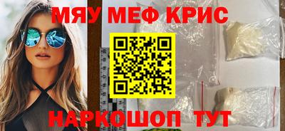 первитин Заволжье