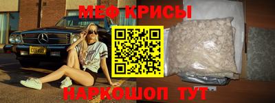 первитин Заволжье