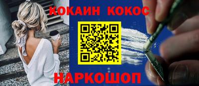 COCAINE Аргун