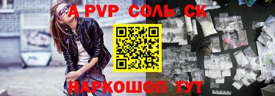 первитин Заволжье