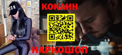 MESCALINE Жуковский