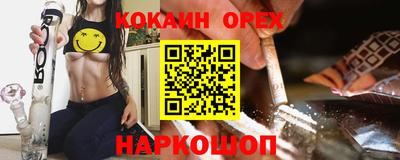 первитин Заволжье