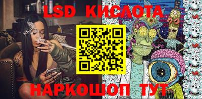 MESCALINE Заводоуковск