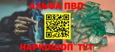 MDMA Premium VHQ Апшеронск