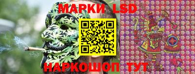 MESCALINE Жуковский