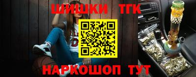 MESCALINE Заводоуковск
