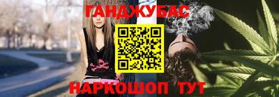 MESCALINE Заводоуковск