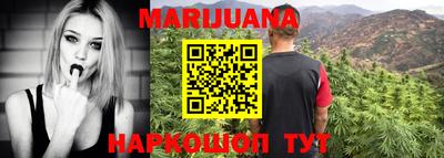 MESCALINE Заводоуковск