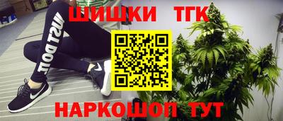MESCALINE Жуковский